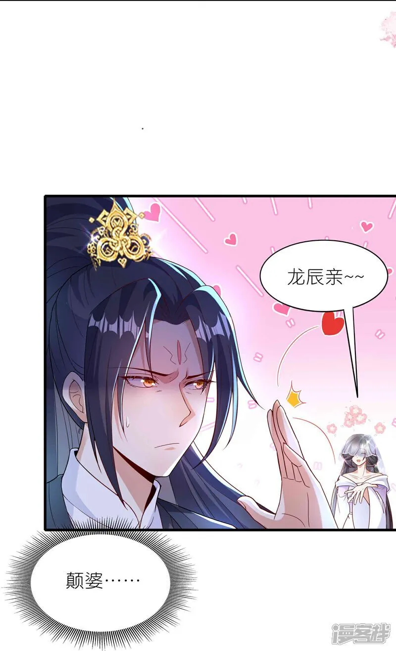 第175话 破阵8