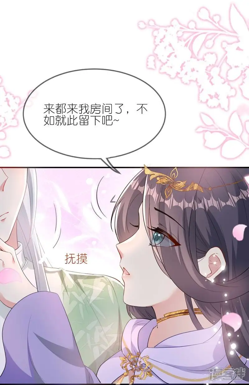 第169话 对不好看的没兴趣！5
