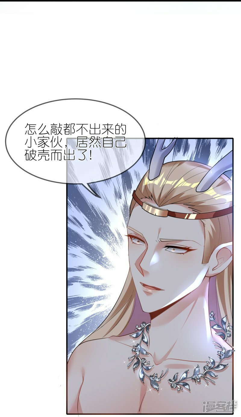 第153话 生十个！17