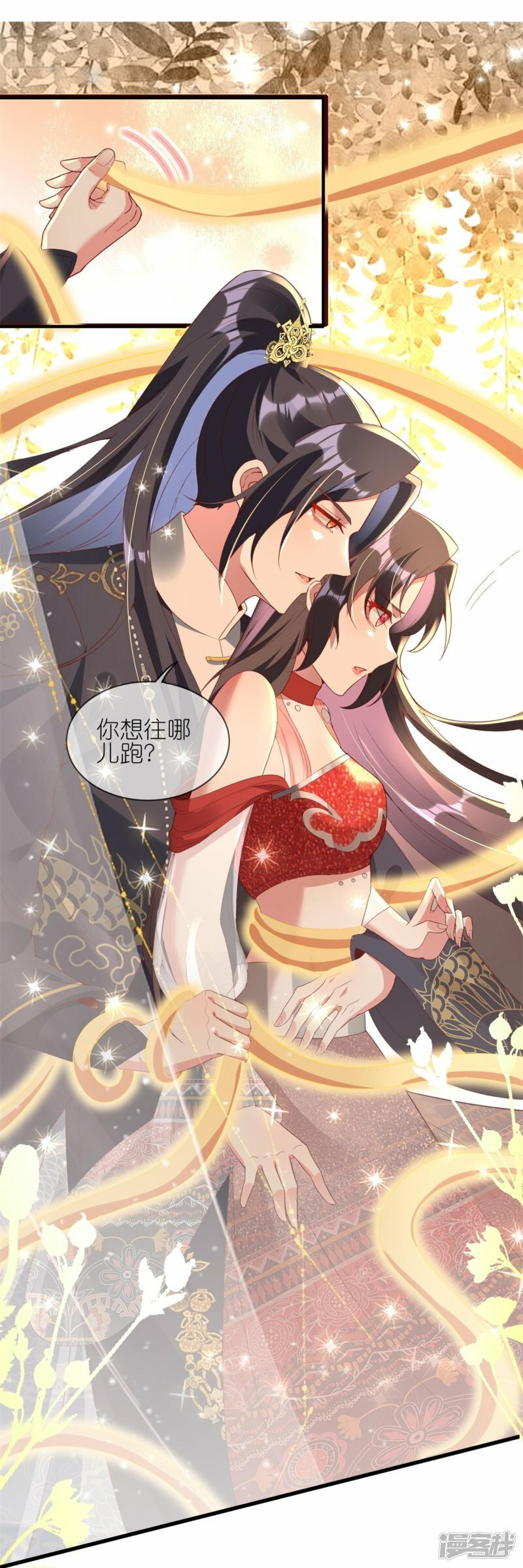 第89话 百变狐妖17