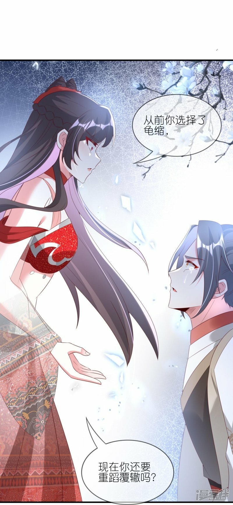 第107话 我要成为炼器宗宗主22