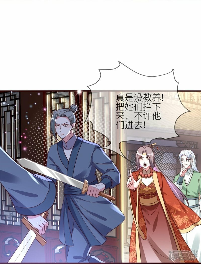 第112话 宴会闹剧8
