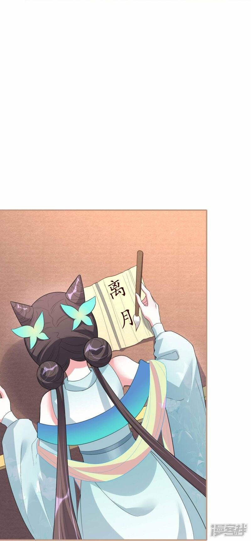 第33话 炼药师大赛开始（上）22