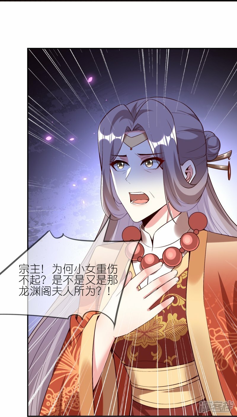 第126话 认主23