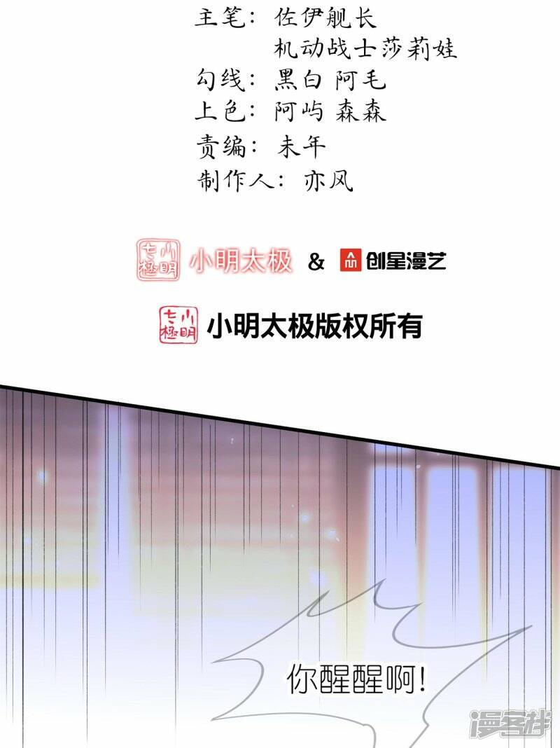 第63话 两败俱伤1