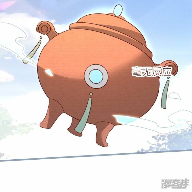 第35话 九曲灵参丹3