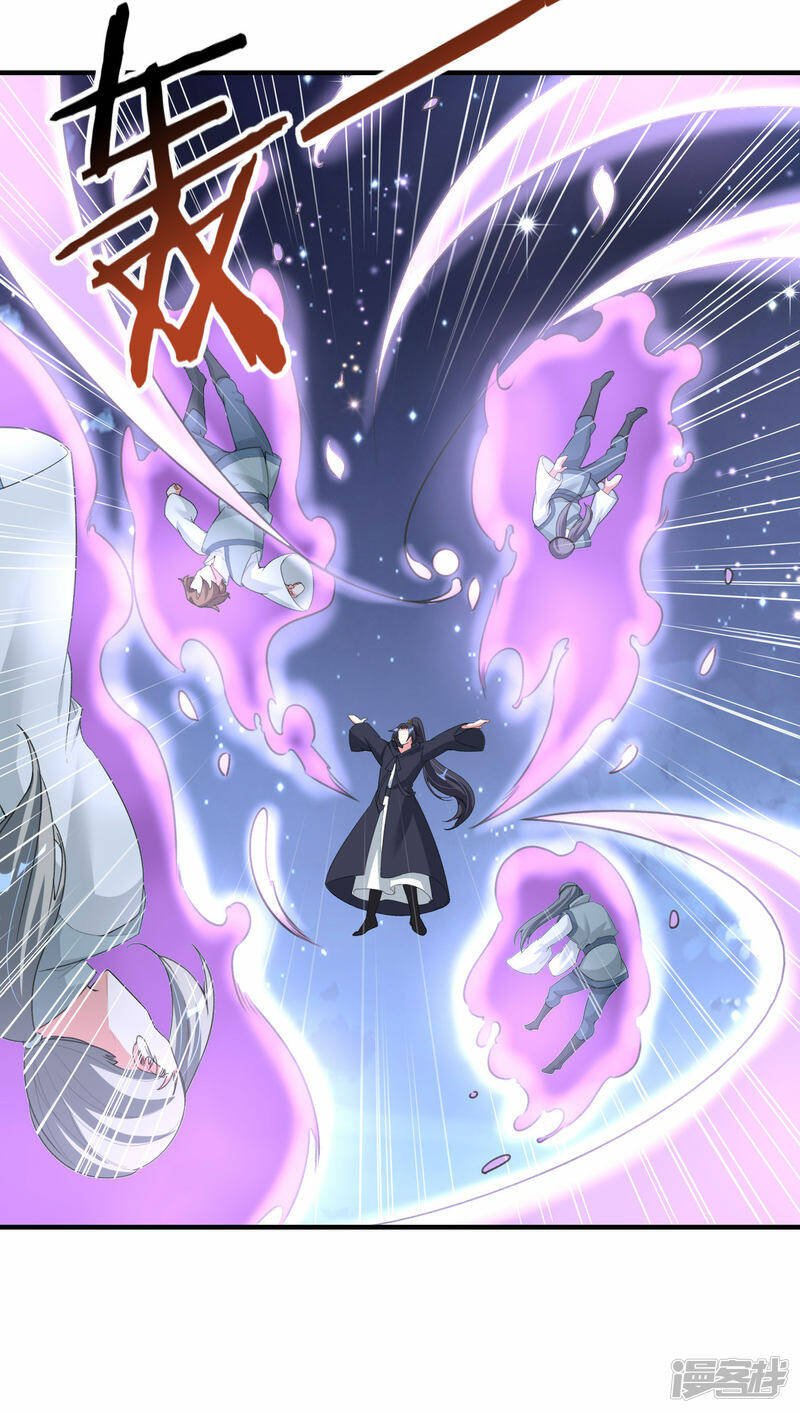 第14话 逃出仙府21