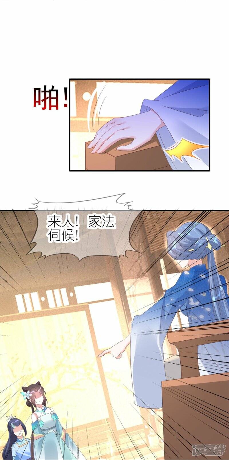 第42话 下马威34