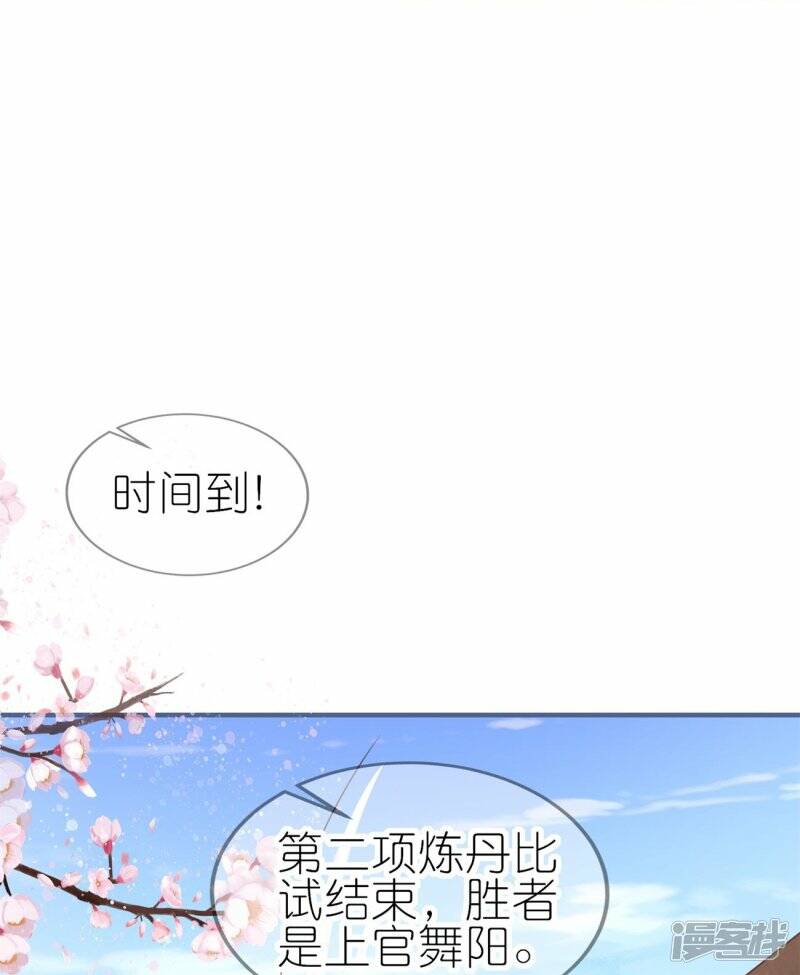 第36话 暗访21