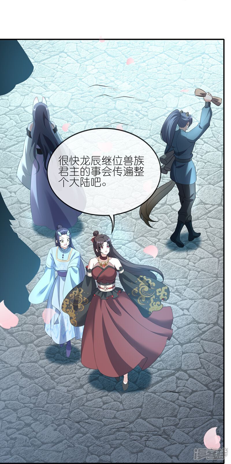 第163话 老婆最重要27