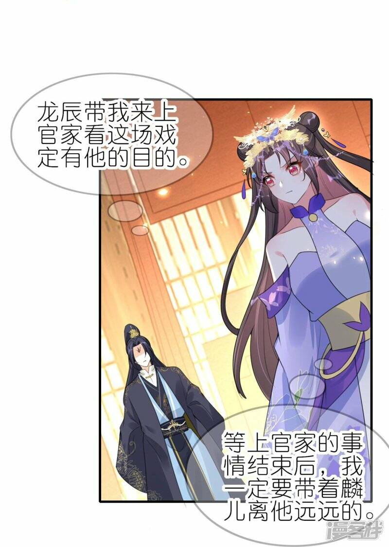 第61话 爆发30