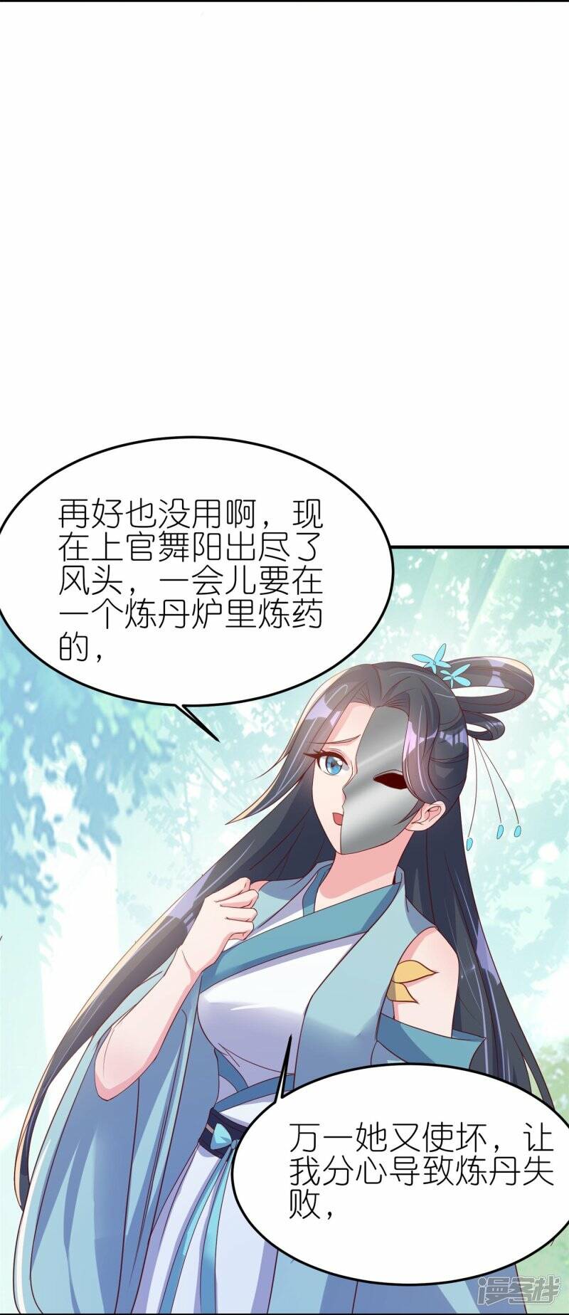 第39话 偷袭7