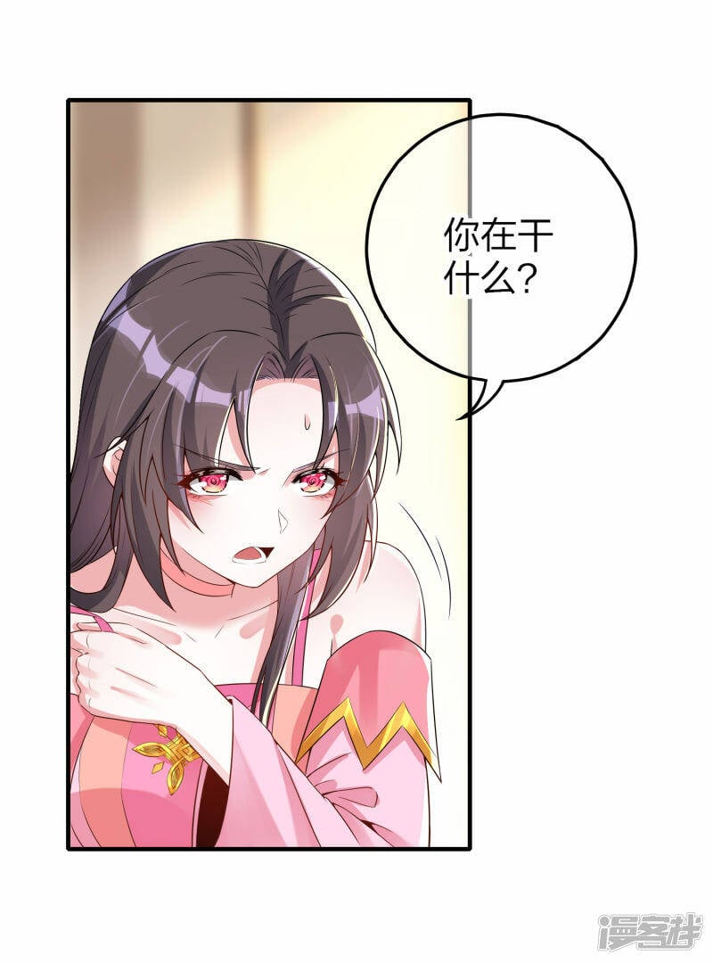 第12话 复仇决心5