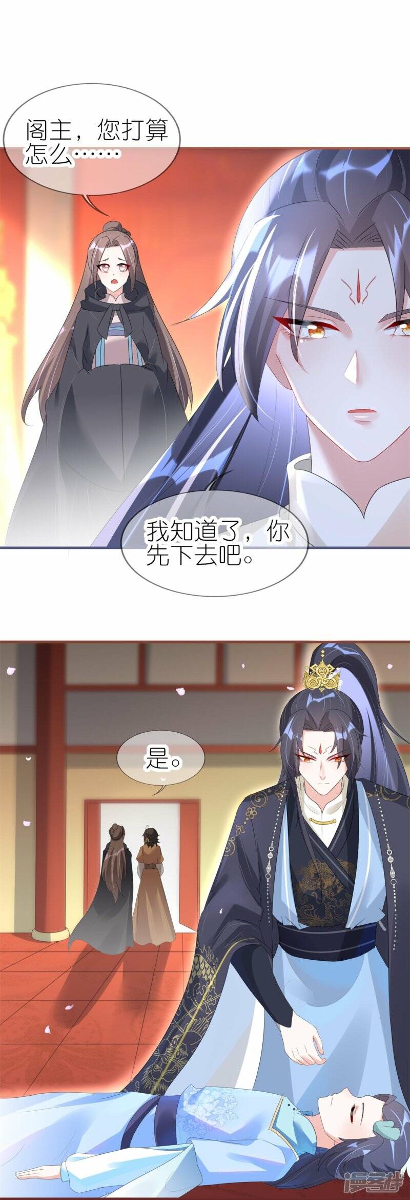 第46话 父子相认16