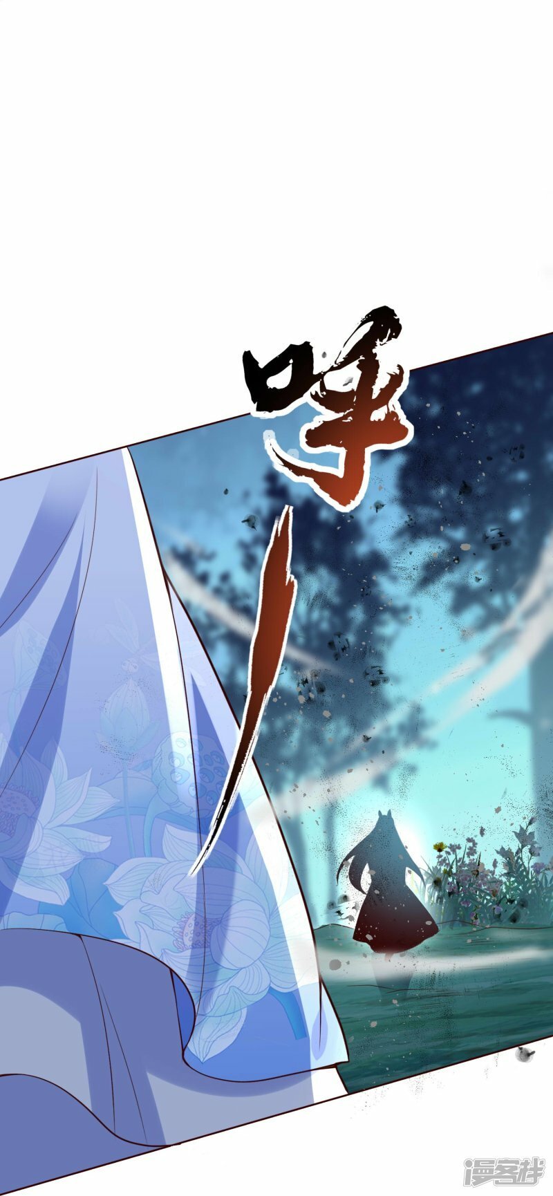 第143话 熟悉的感觉43