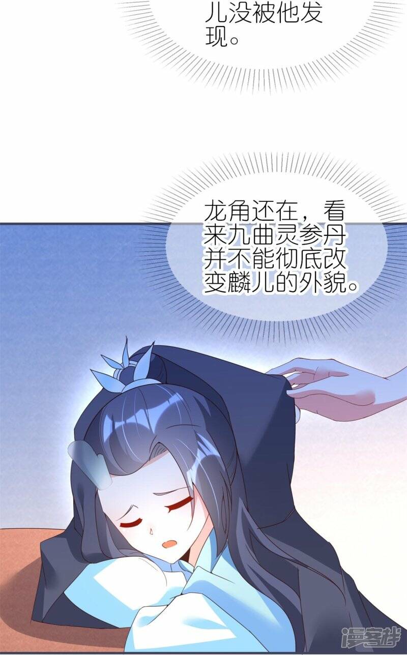 第37话 壕无人性的龙渊阁18