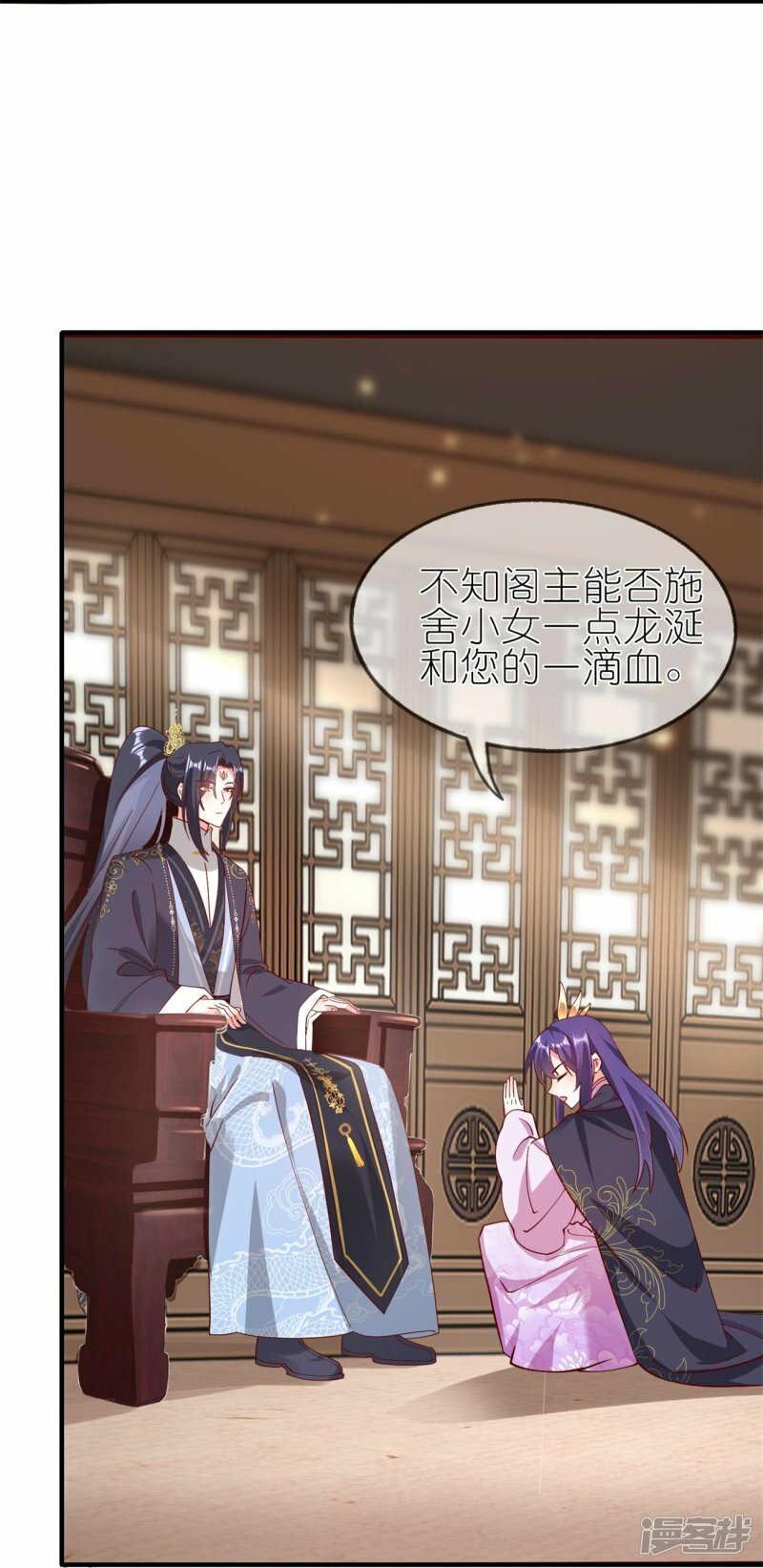 第118话 陆弦月获胜9