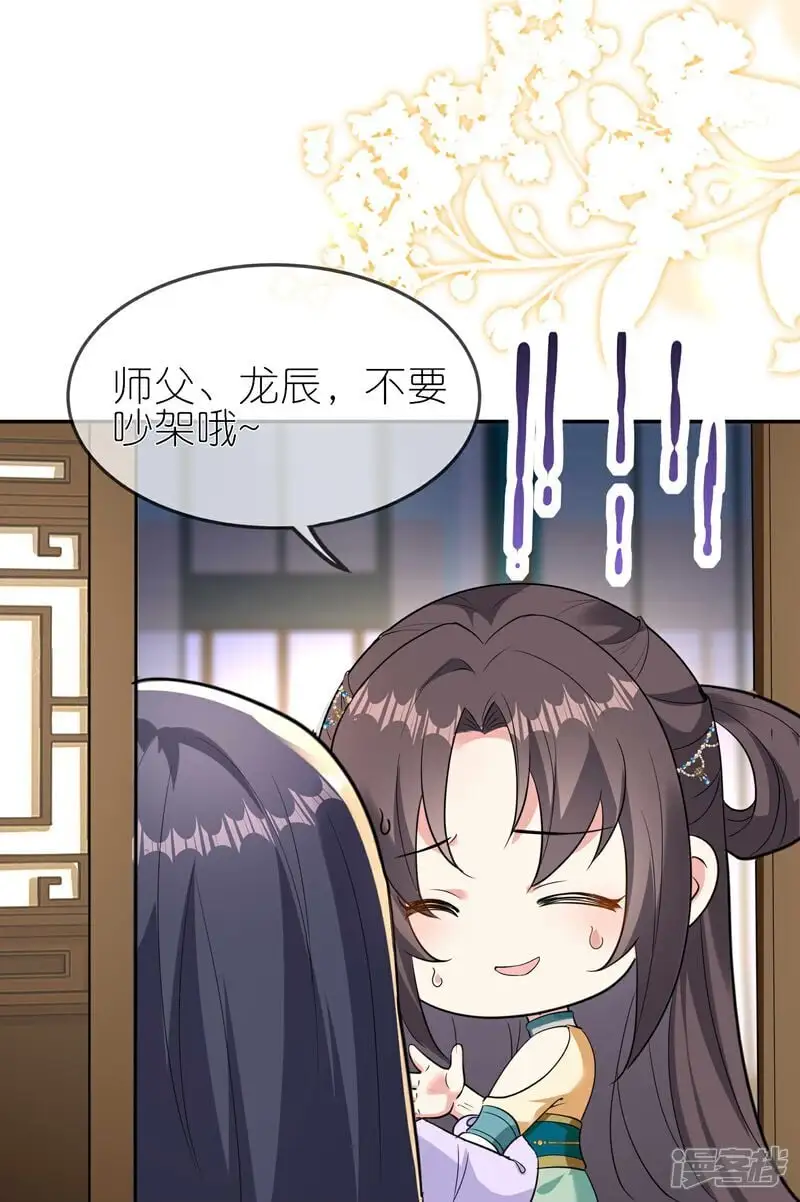 第167话 选择8
