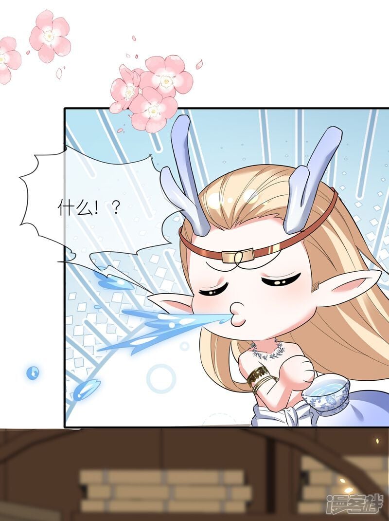 第163话 老婆最重要18