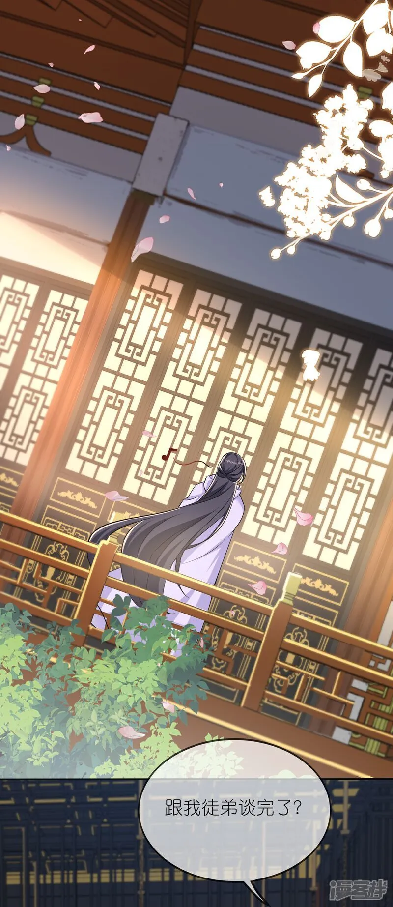 第168话 大赢家32