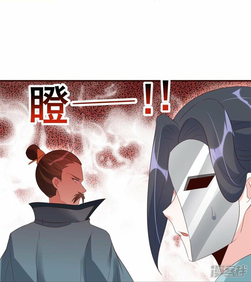 第40话 上官家大小姐24