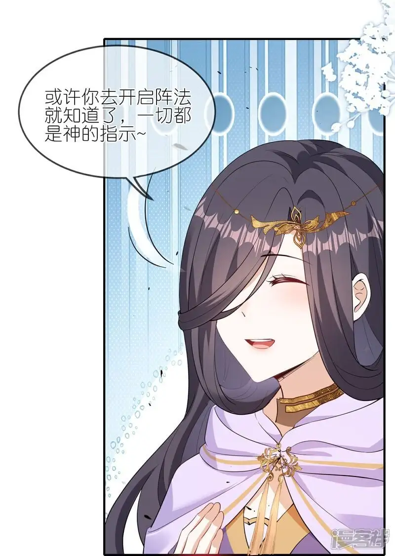 第168话 大赢家20