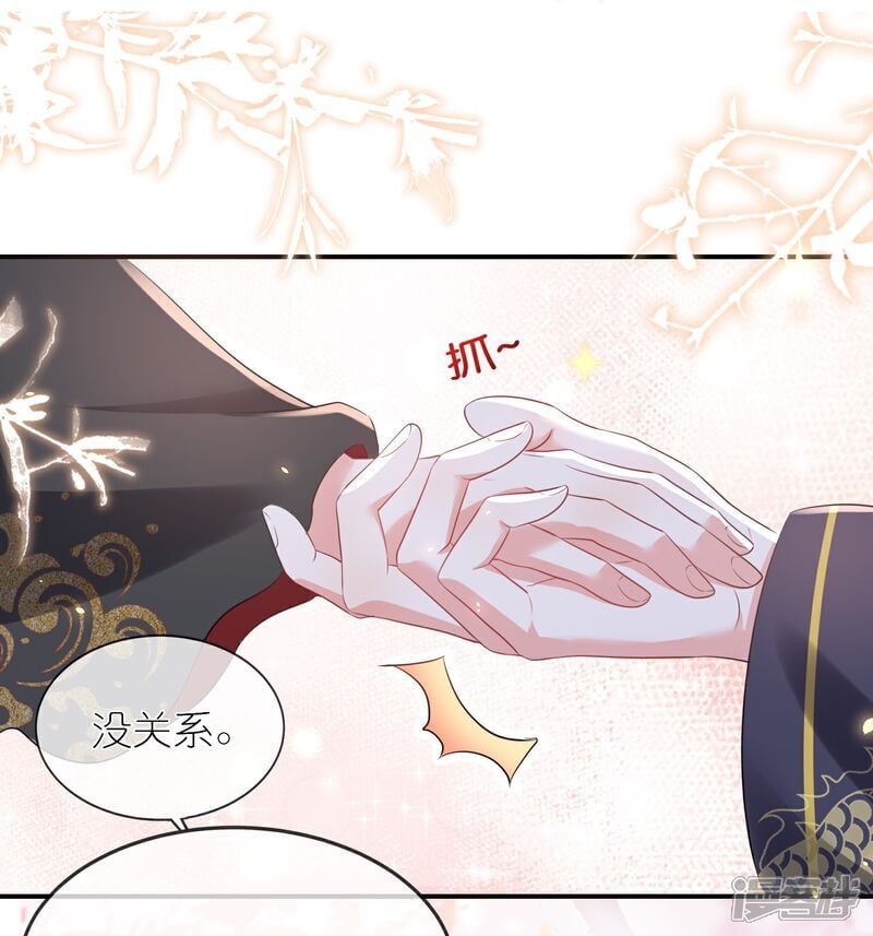 第163话 老婆最重要30