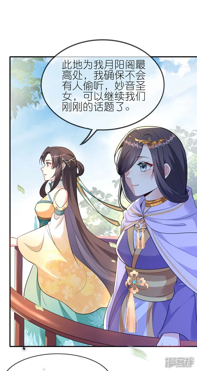 第167话 选择26