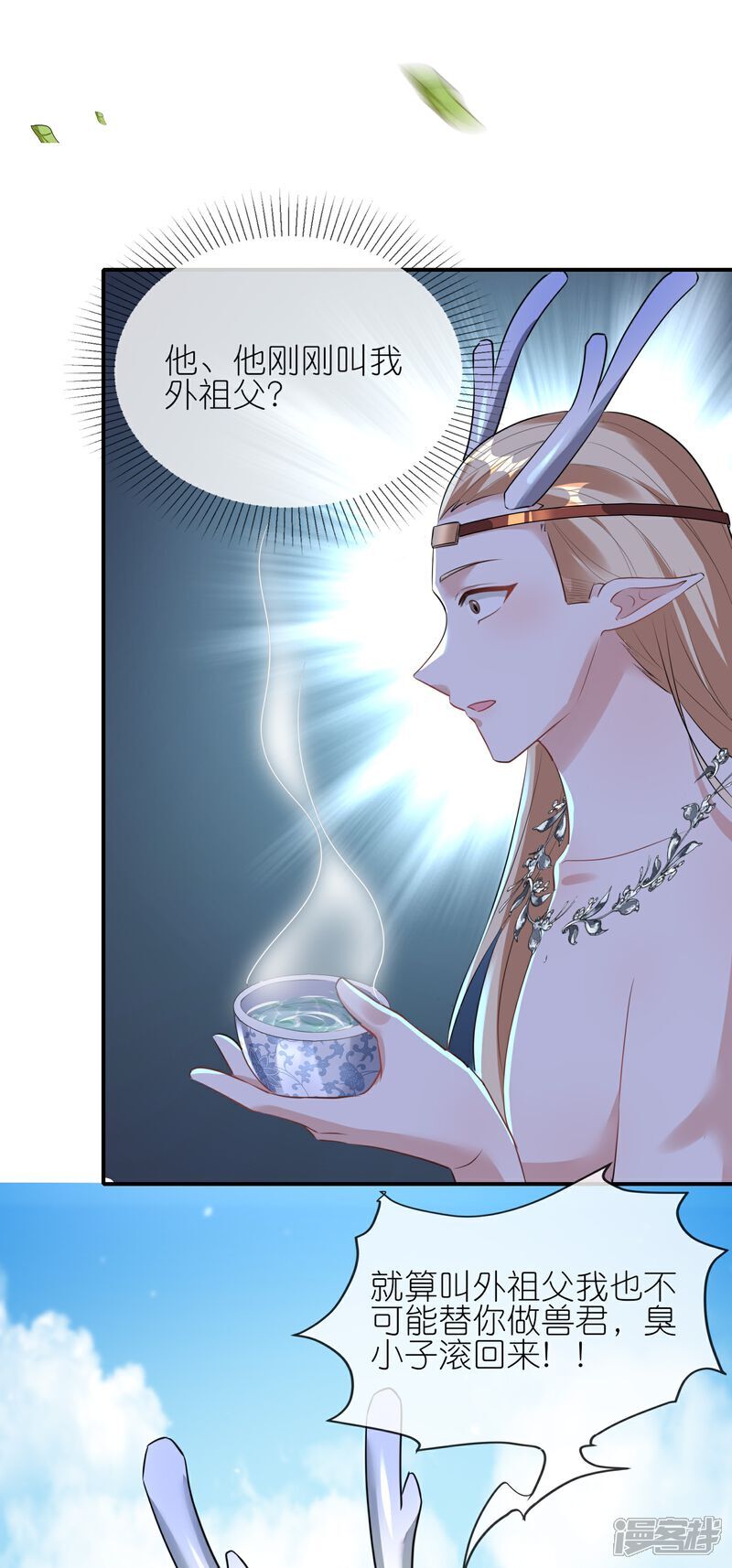 第163话 老婆最重要23