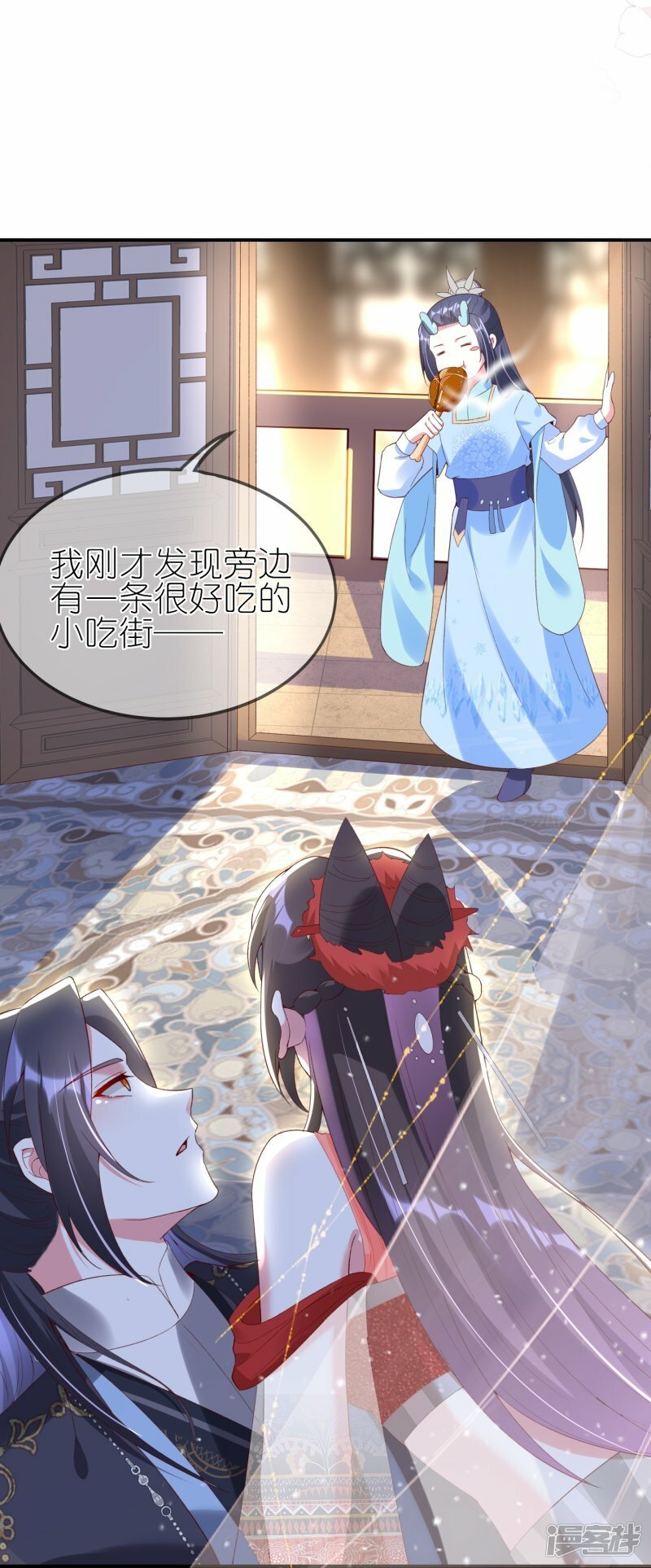 第87话 咱不差钱19