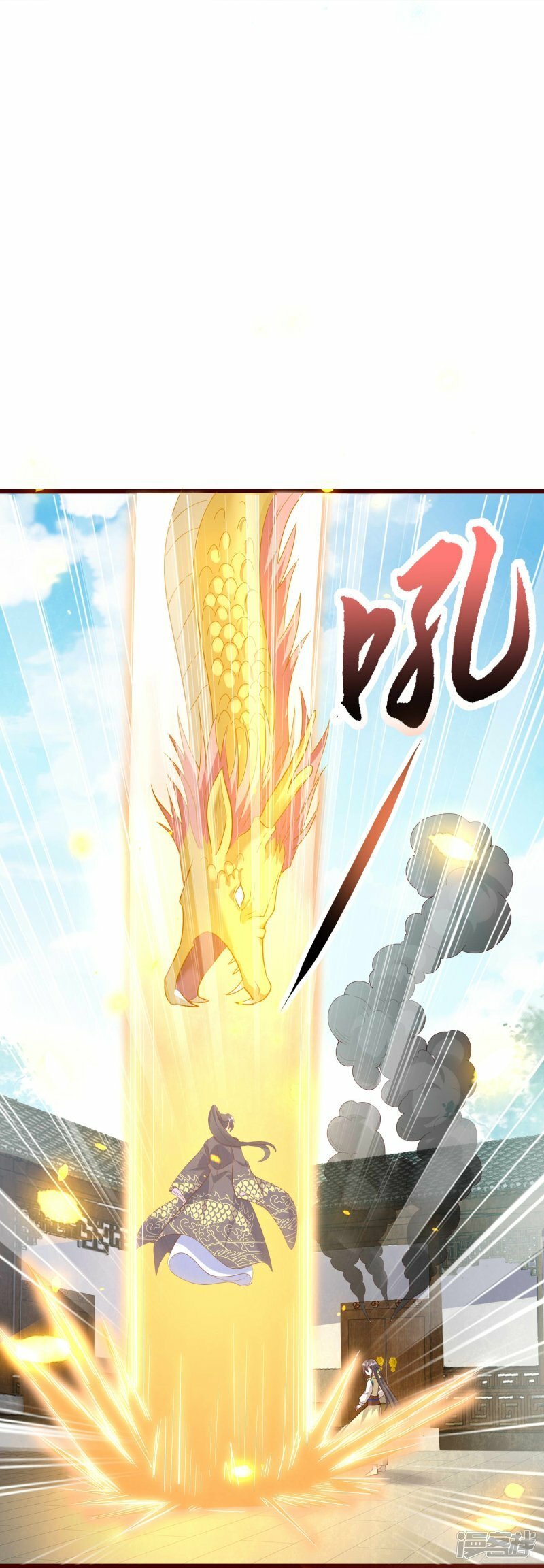 第123话 逃出生天8