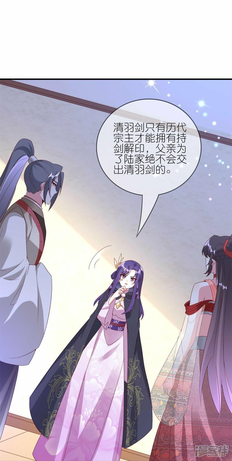 第107话 我要成为炼器宗宗主27