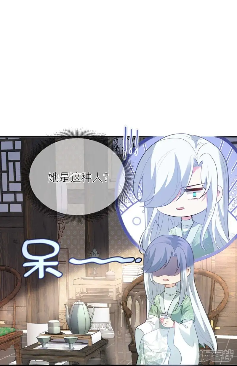 第169话 对不好看的没兴趣！3