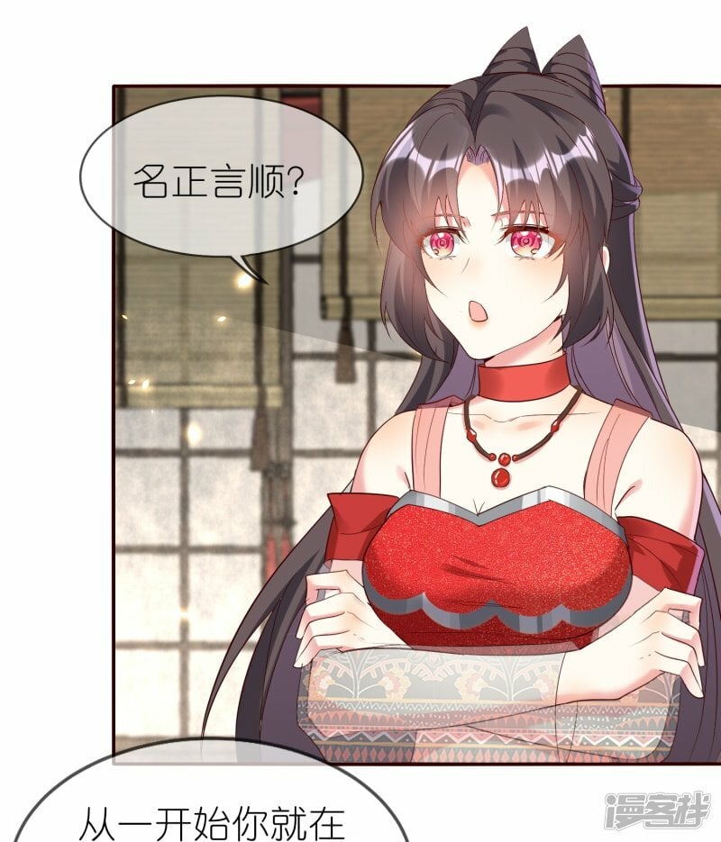 第136话 愁钱呐！17