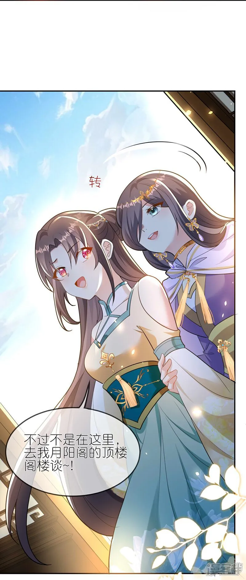 第167话 选择7