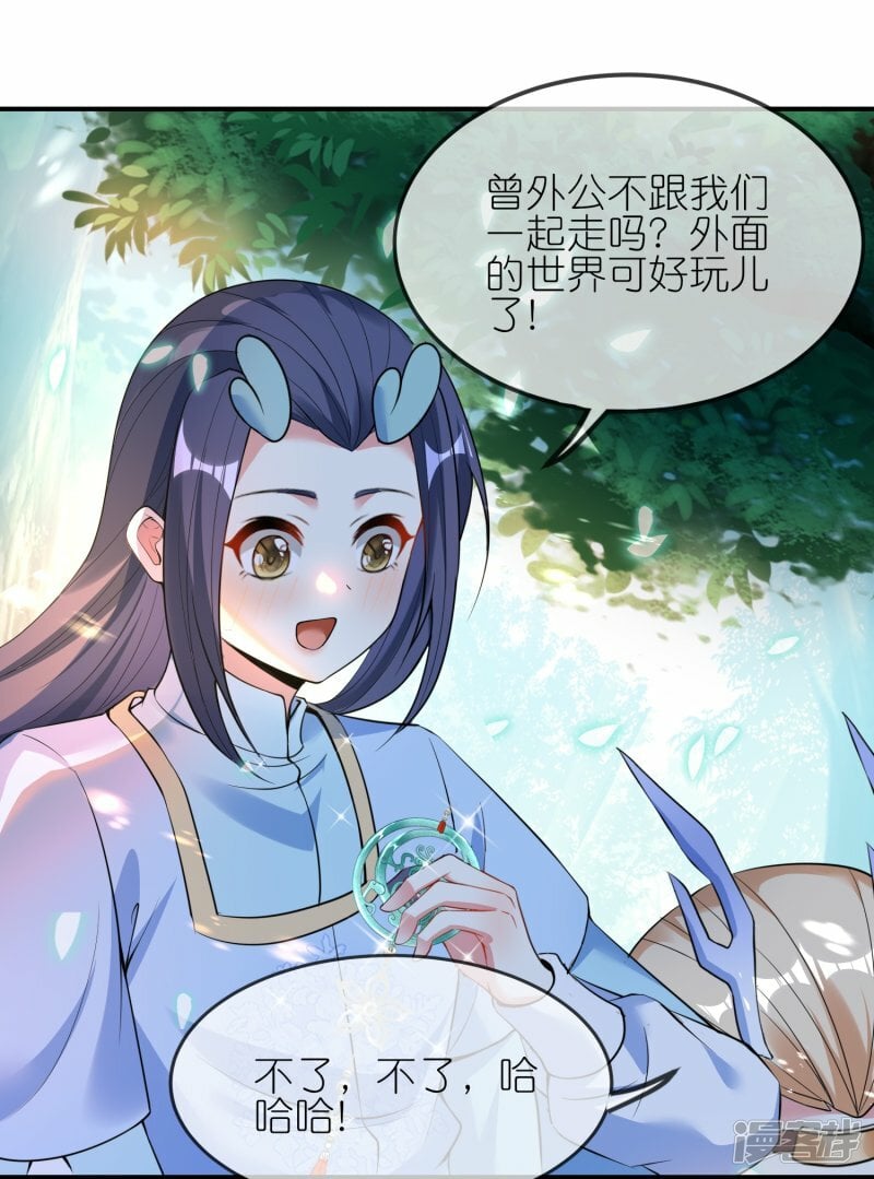 第154话 拜见新君主7