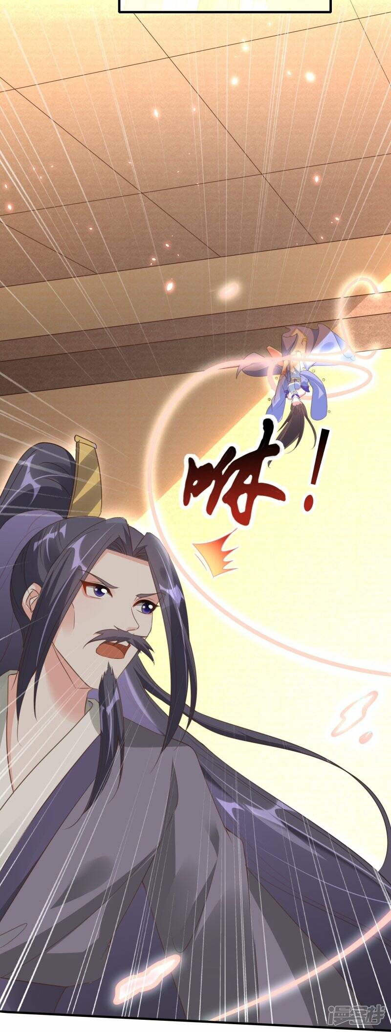 第62话 并肩作战8