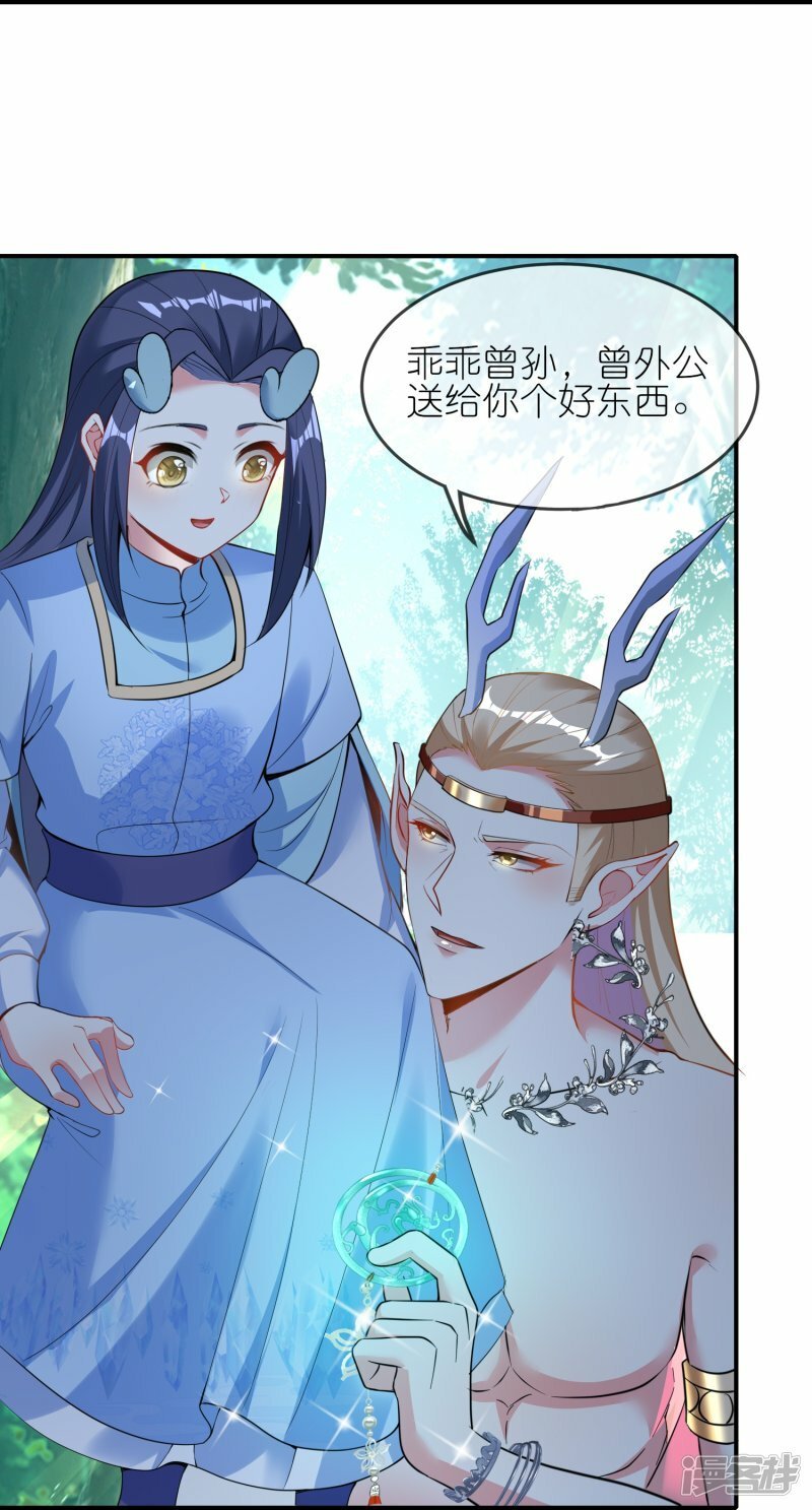 第154话 拜见新君主6