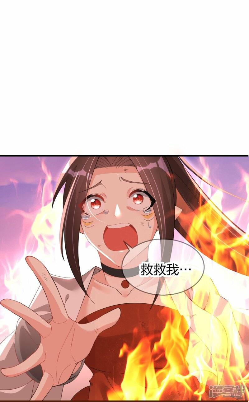 第24话 离月动怒22