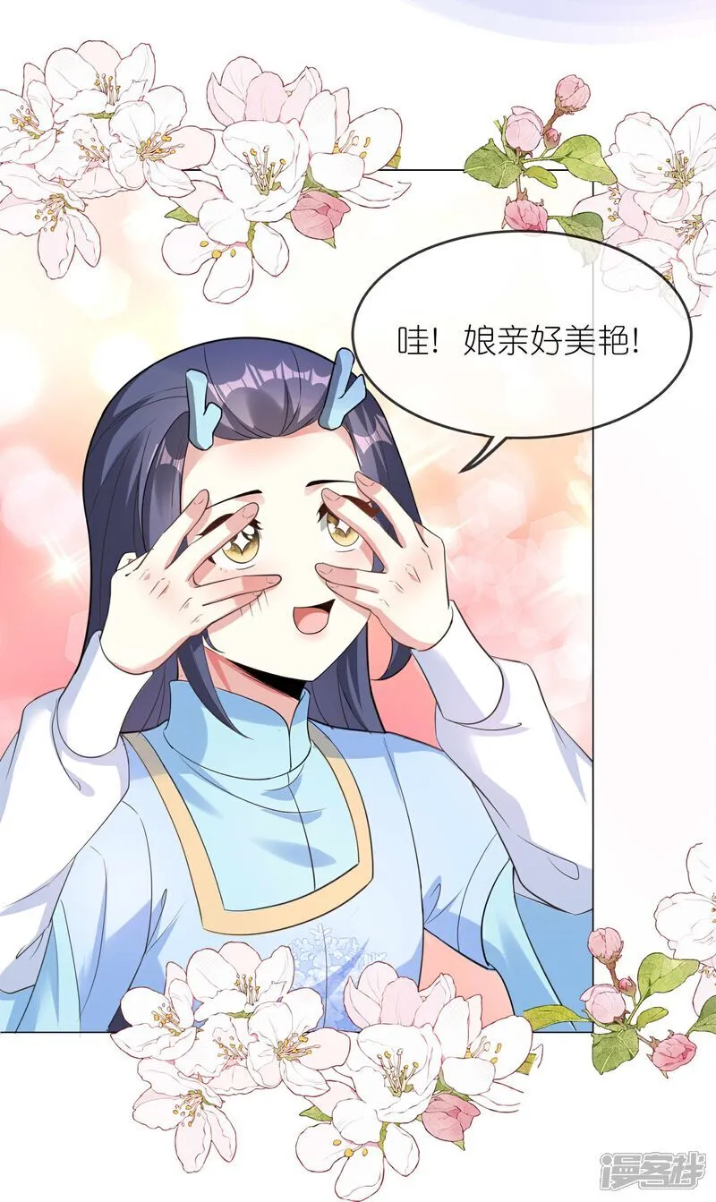 第166话 你就是灵药觉醒者？23