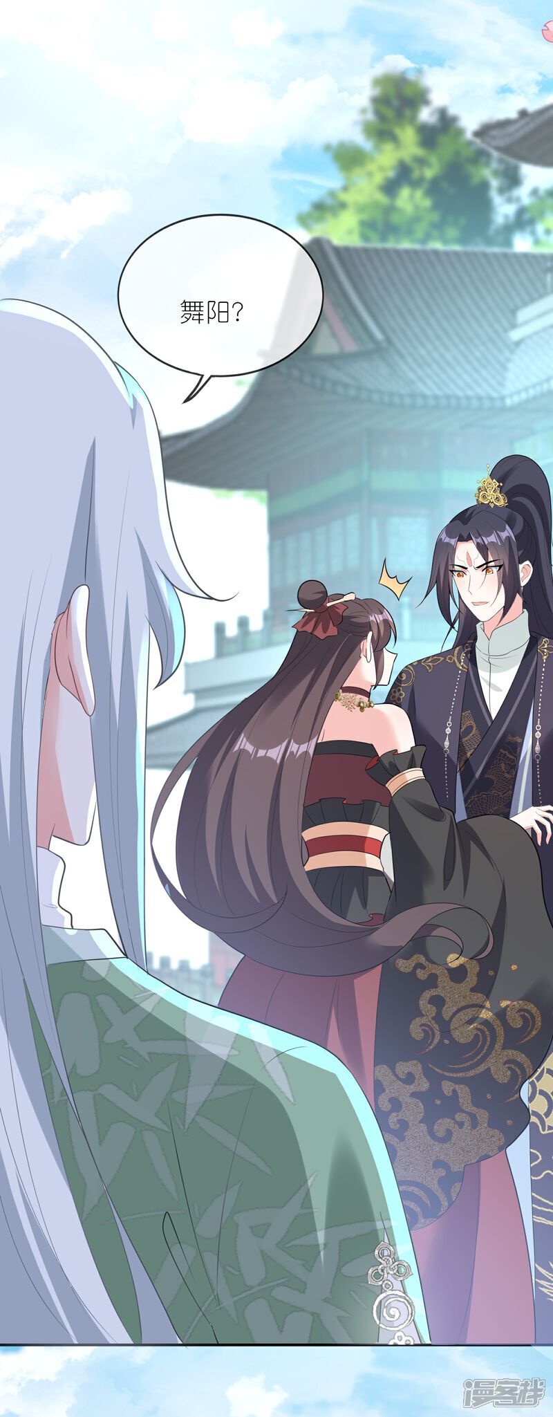 第163话 老婆最重要32