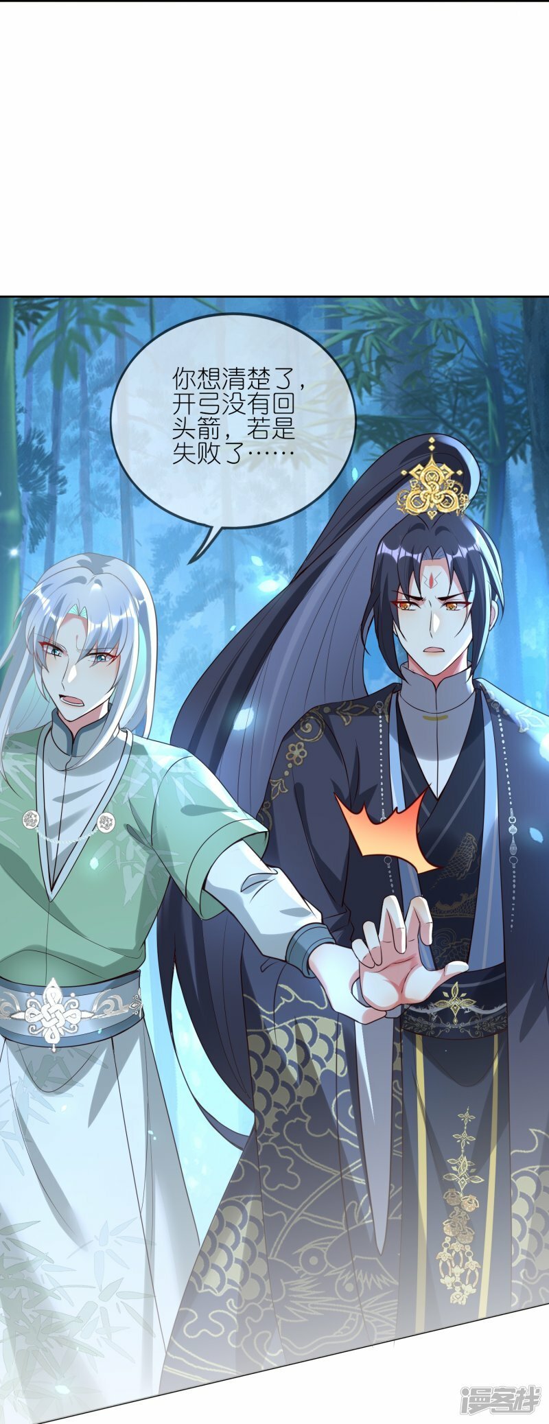 第131话 不允许失败29