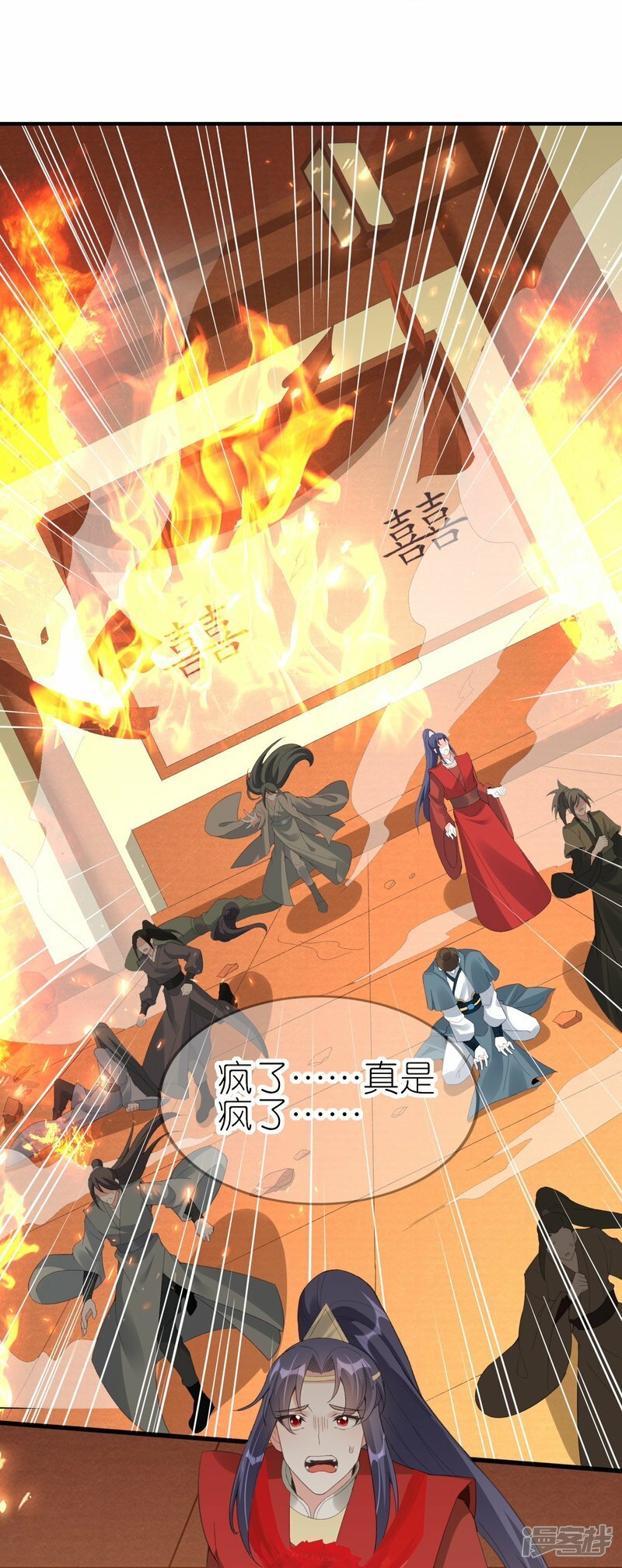 第67话 私人恩怨15