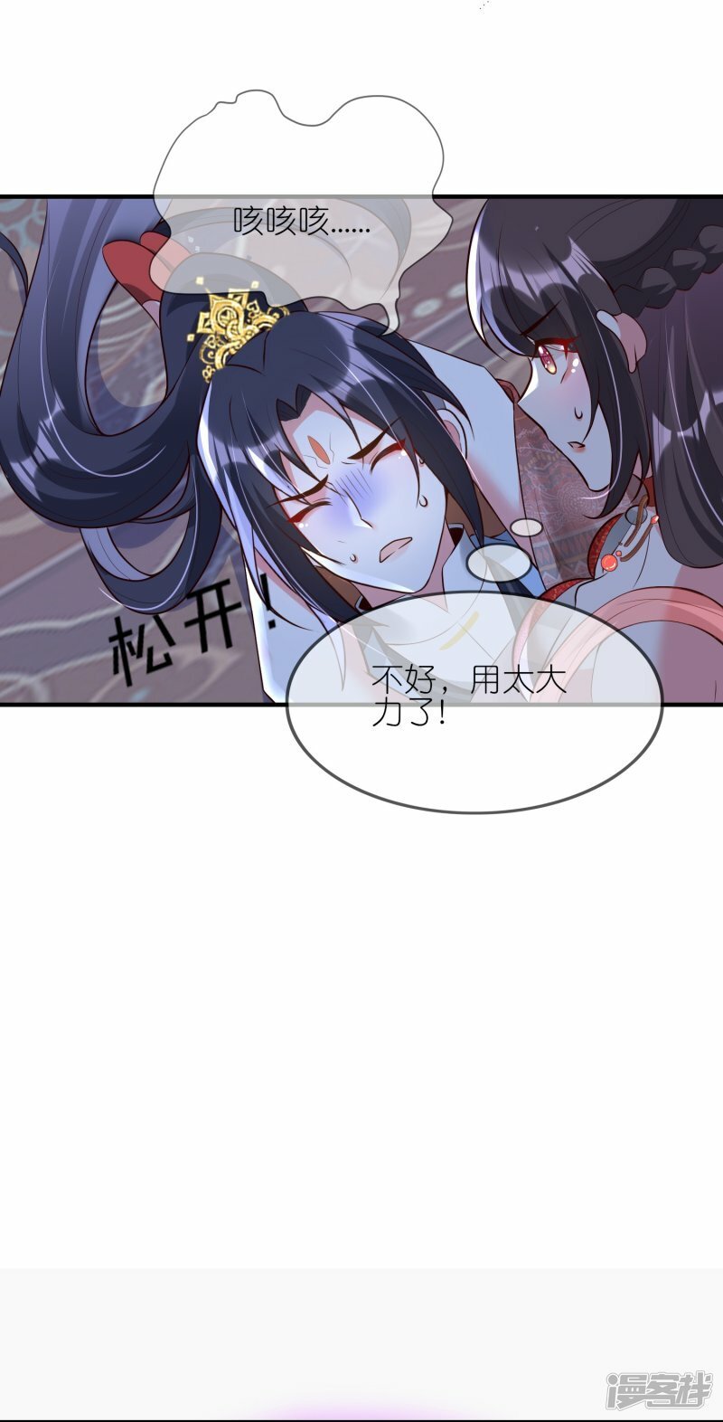 第91话 解毒7
