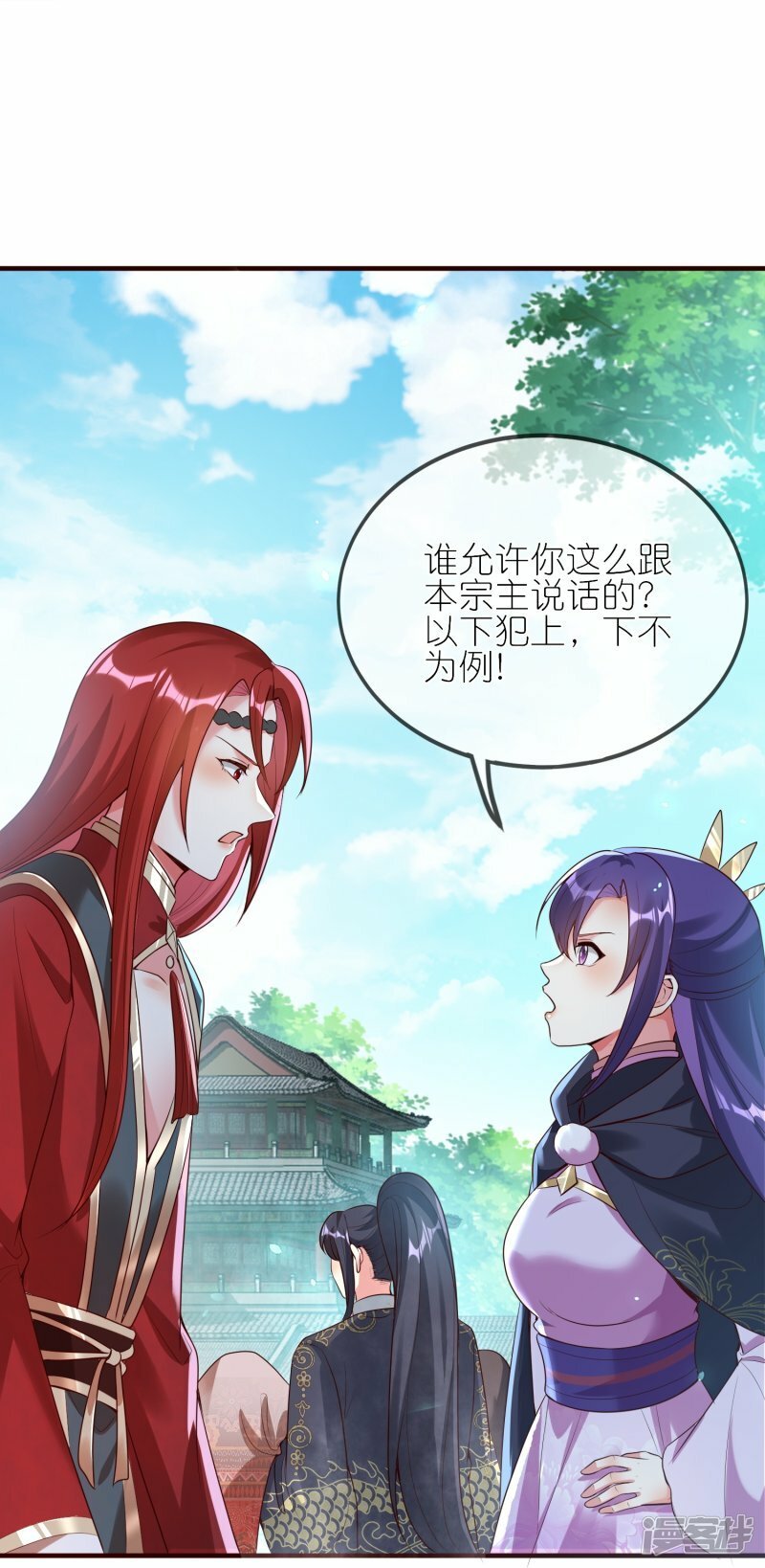 第130话 情敌合作28