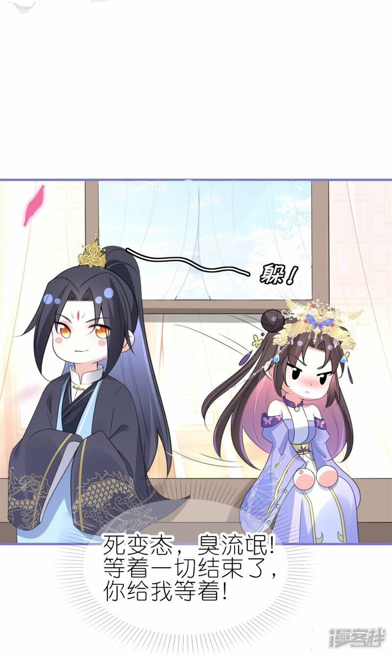第55话 野外BBQ！13