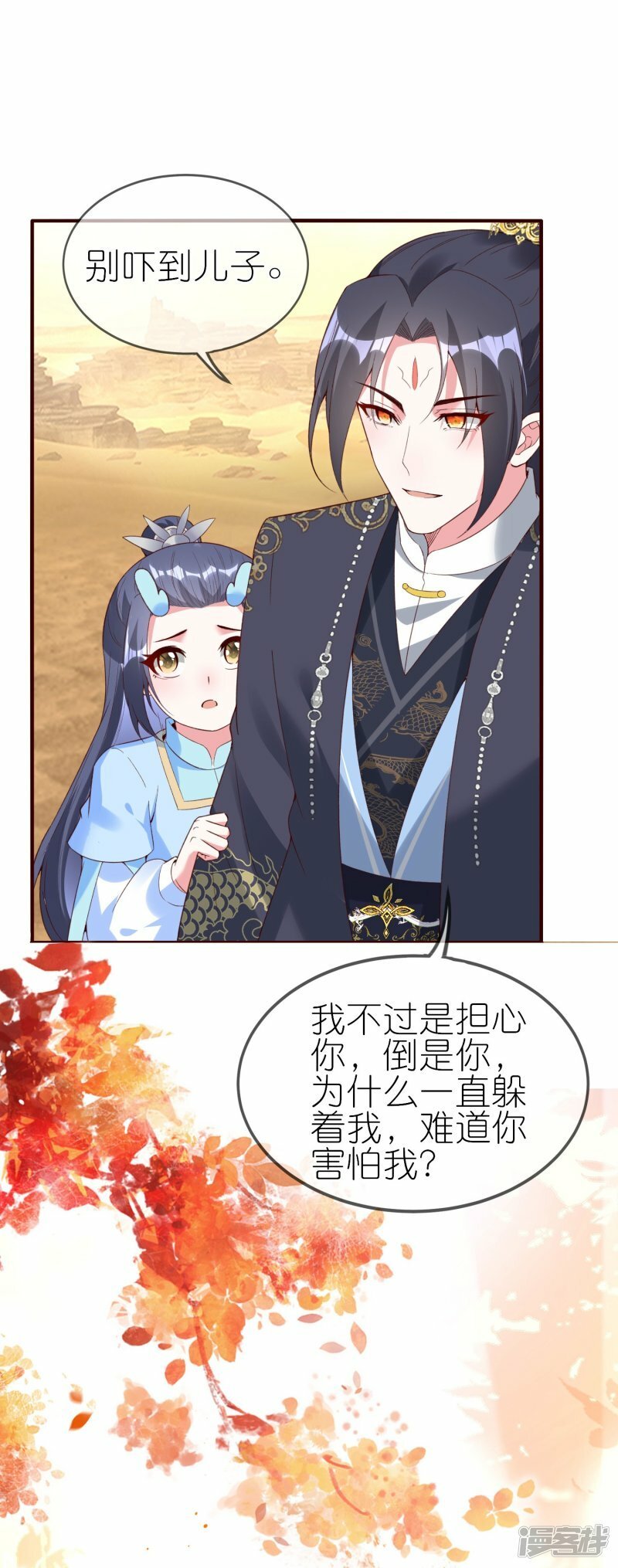 第78话 卖娘亲卖的真溜31