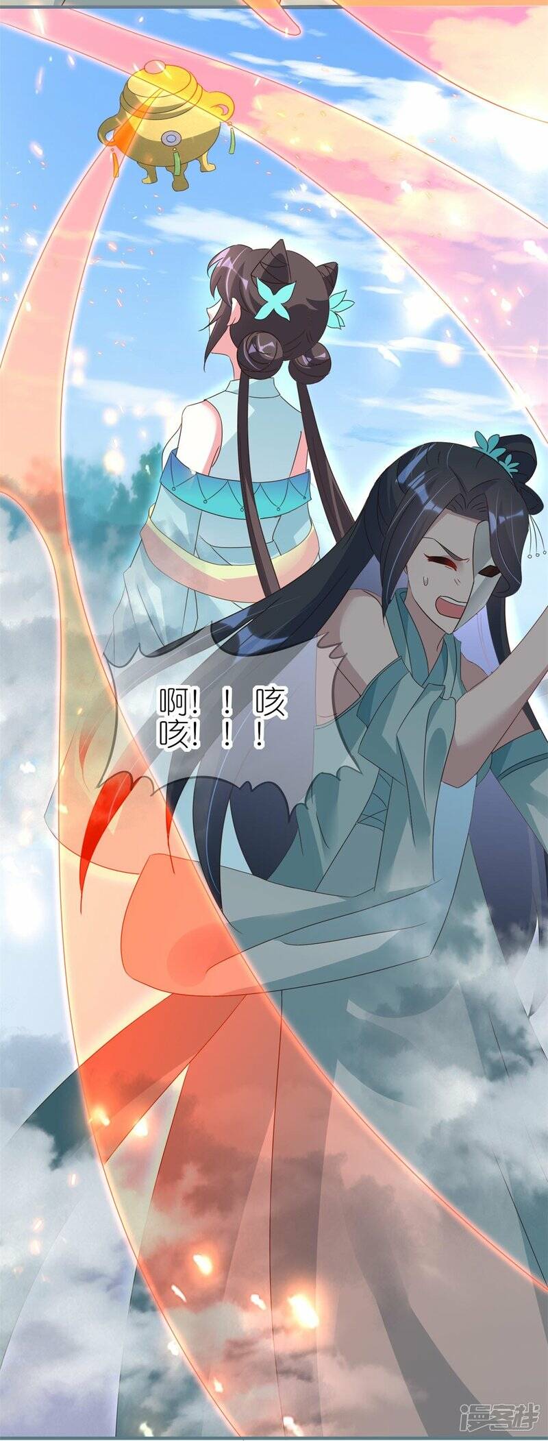 第35话 九曲灵参丹9
