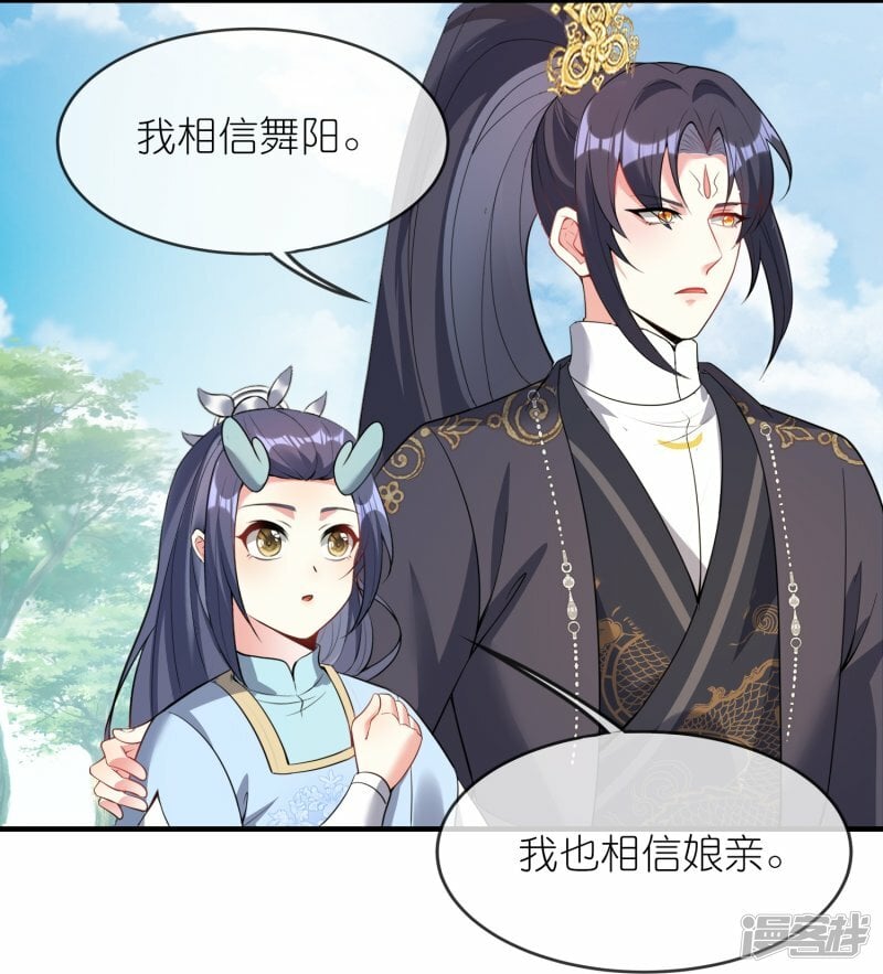 第155话 冲破禁制20