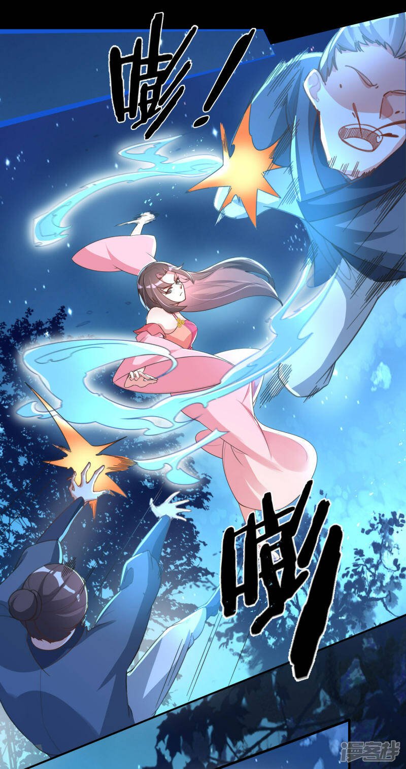 第16话 要你一只眼！4
